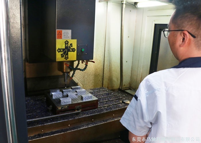 东莞市马驰科注塑模具厂