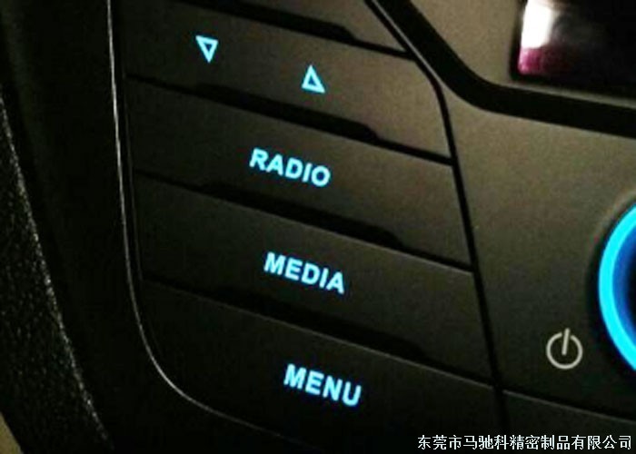 东莞市马驰科注塑加工厂