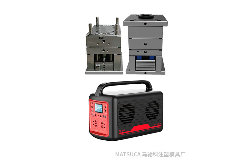户外电源模具安装注意事项