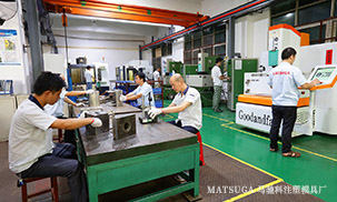 东莞市马驰科包胶模具制作