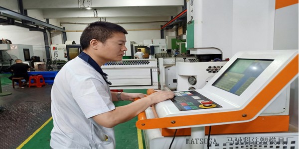东莞市马驰科塑胶模具厂与你聊注塑加工流程的意义与目的