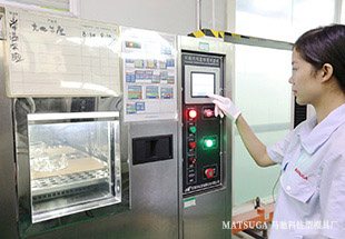 东莞市马驰科立式包胶模具加工耐高温实验 